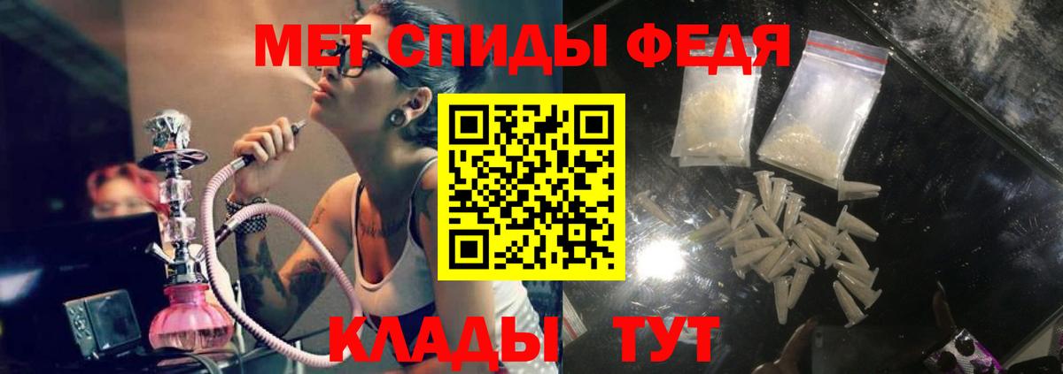 АМФ 97%  Амфетамин  АМФ  Вход с VPN  Малоярославец 