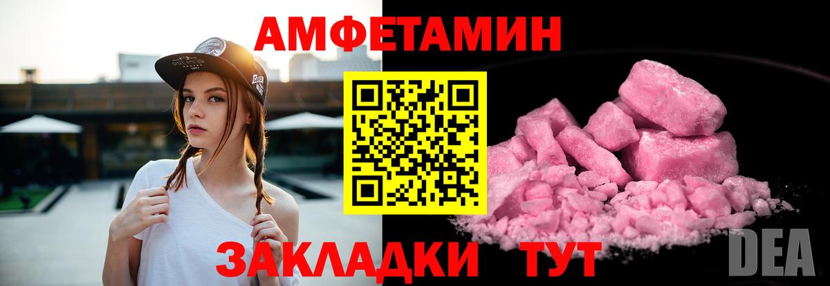 АМФ VHQ Малоярославец
