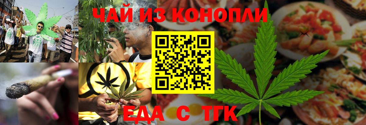 Canna-Cookies марихуана  Вход с VPN  Малоярославец 