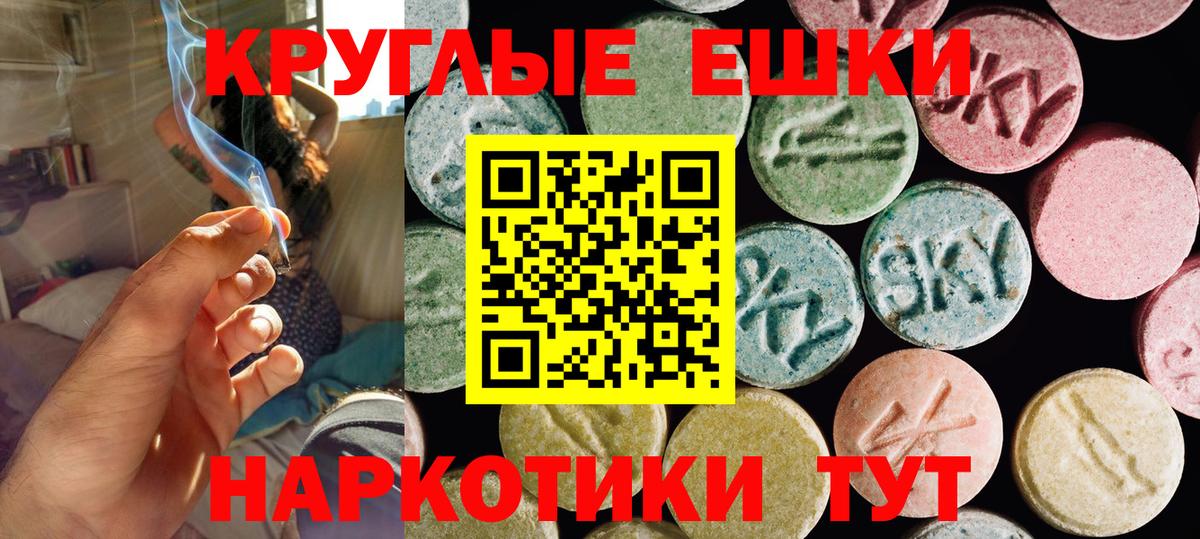 ЭКСТАЗИ диски Малоярославец