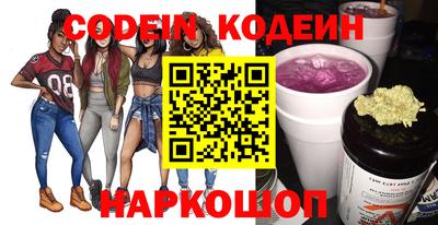 кокаин перу Будённовск