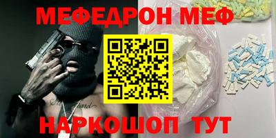 mdpv Бугуруслан