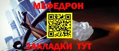 mdpv Бугуруслан