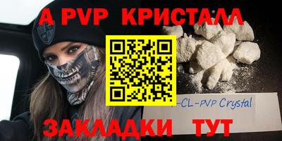 mdpv Бугуруслан