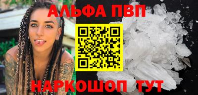 mdpv Бугуруслан