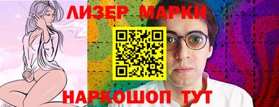 кокаин перу Будённовск