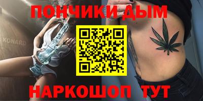 шишки Бузулук