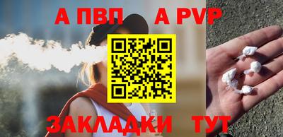mdpv Бугуруслан