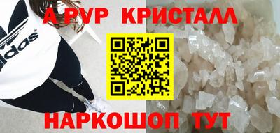 кокаин перу Будённовск