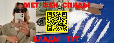 шишки Бузулук