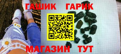 шишки Бузулук