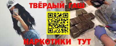 шишки Бузулук