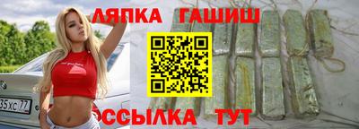 шишки Бузулук