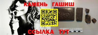 шишки Бузулук