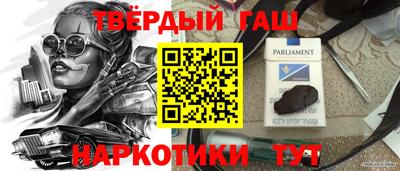 шишки Бузулук
