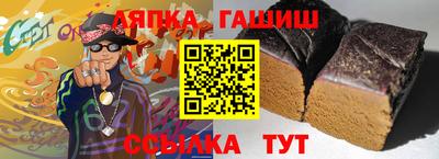 шишки Бузулук