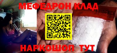 кокаин перу Будённовск