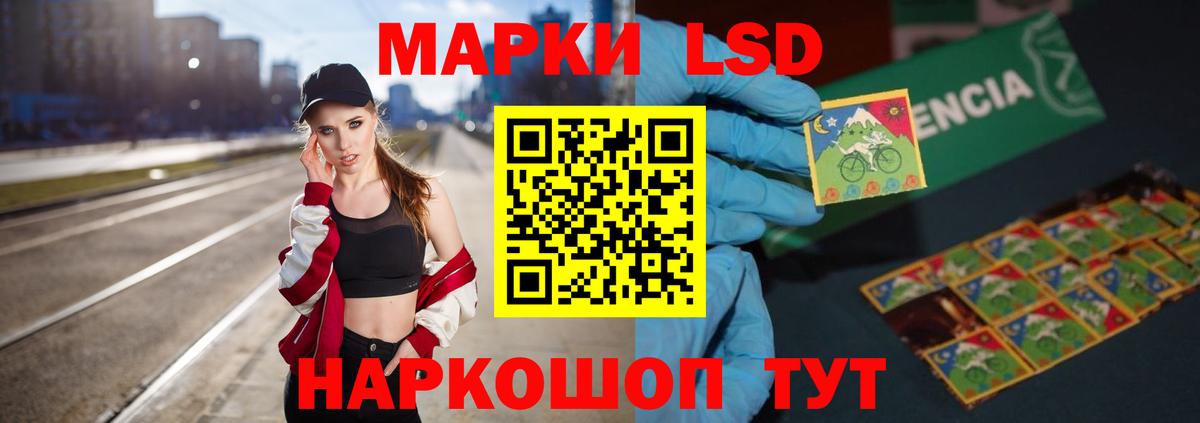 LSD-25 экстази ecstasy  Лсд 25 экстази  Малоярославец  LSD-25 экстази кислота  Вход с VPN 
