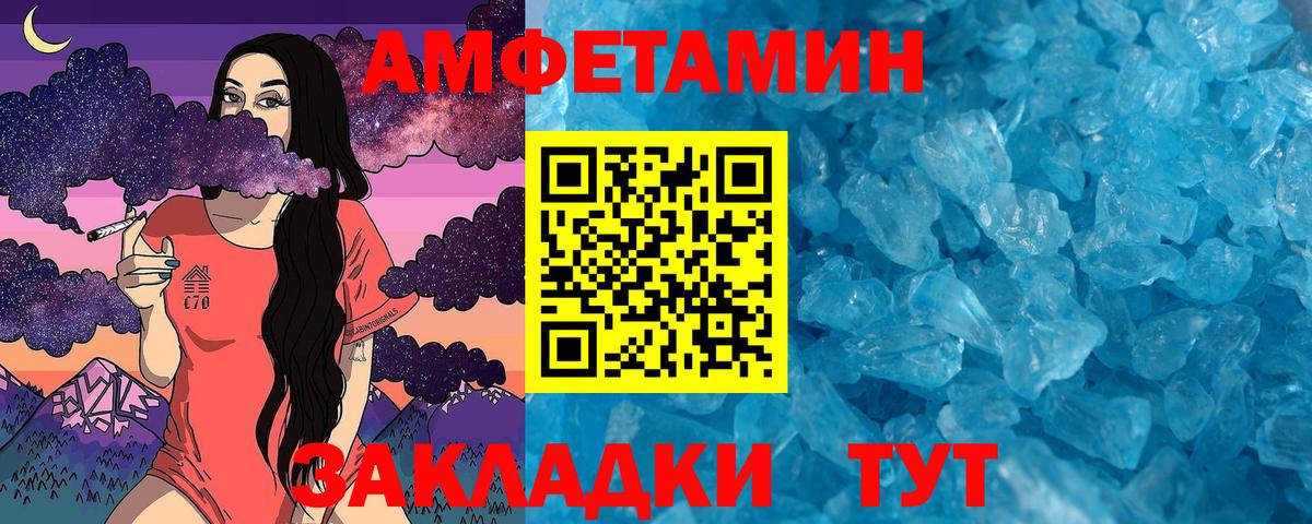 Малоярославец  Первитин Methamphetamine  Первитин Methamphetamine  Вход с VPN 