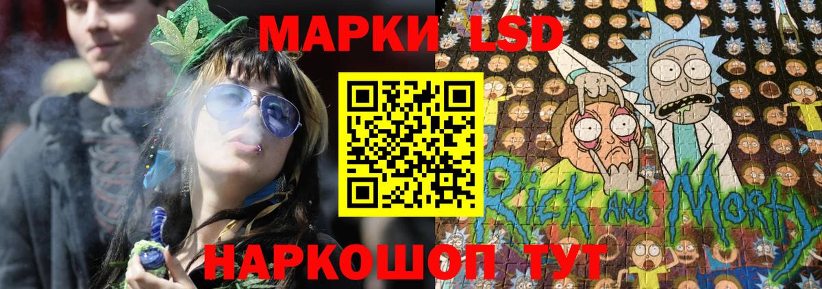 Марки 25I-NBOMe 1500мкг Малоярославец