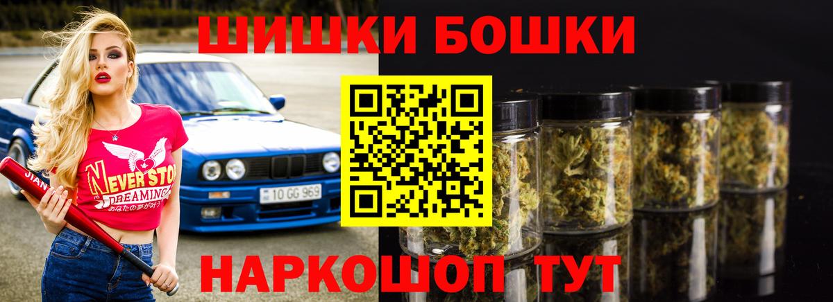 Конопля White Widow Малоярославец